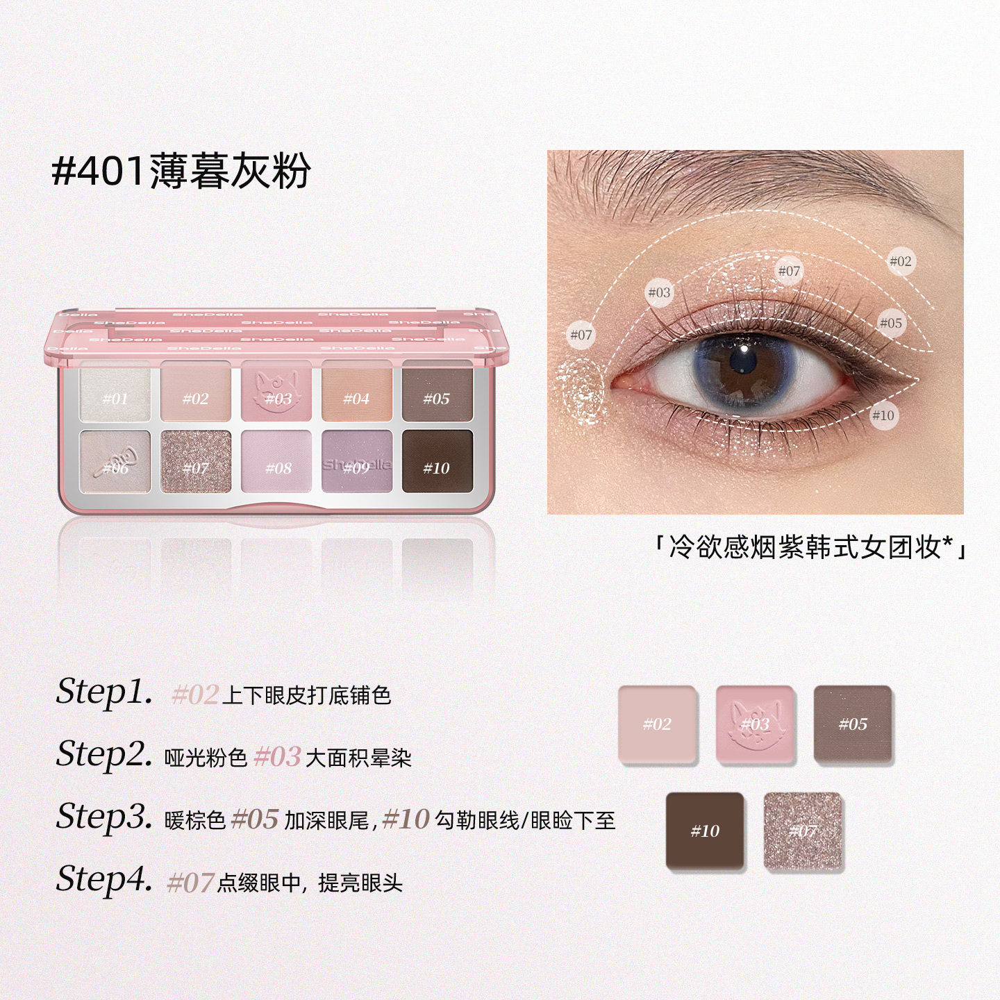 图 5
