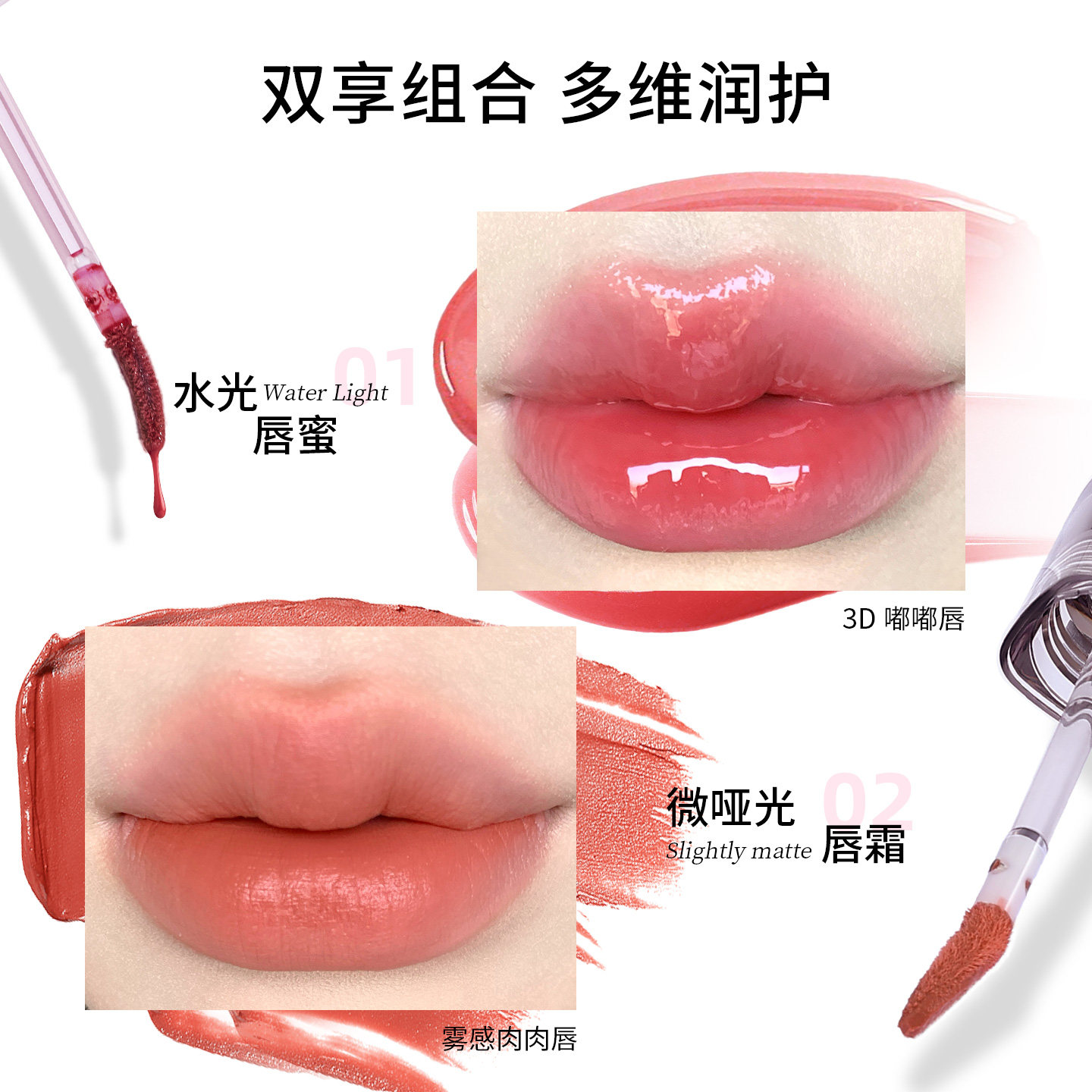 SheDella多用霜唇眼颊三用2026年新品诗蒂娅水光唇蜜唇釉唇泥口红,淘宝优惠券,粉丝福利购,淘宝优惠卷