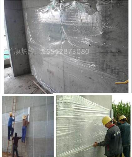 地膜阳丰工程膜塑料薄膜混凝土养护膜建筑用薄膜塑料布装修膜 - 图1