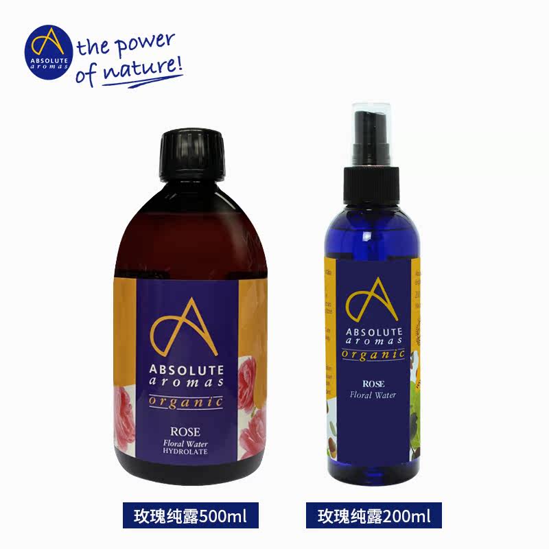 英国香缇保加利亚大马士革玫瑰水 香缇纯露/花水