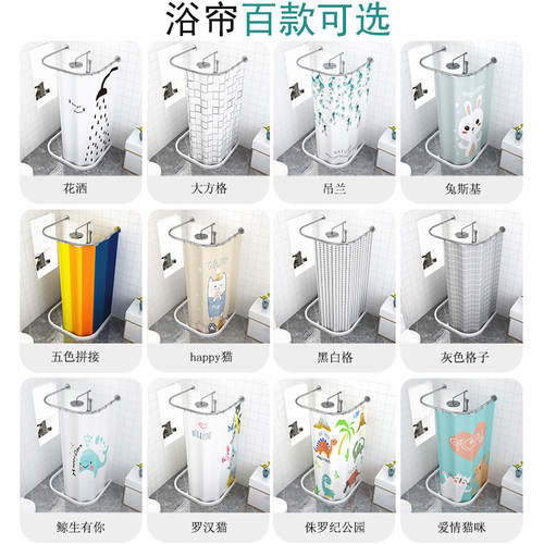 浴帘套装免打孔U形干湿分离弧形加厚防水u型浴室隔断帘伸缩浴帘杆 - 图3