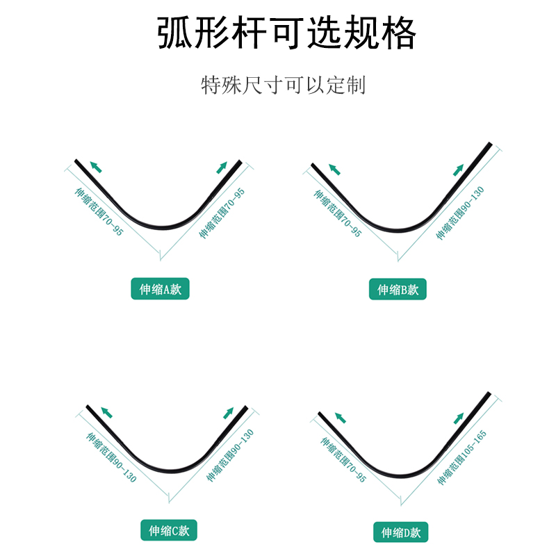 浴帘杆弧形免打孔卫生间干湿套装转角浴室防水布U形L型伸缩浴帘杆-图1