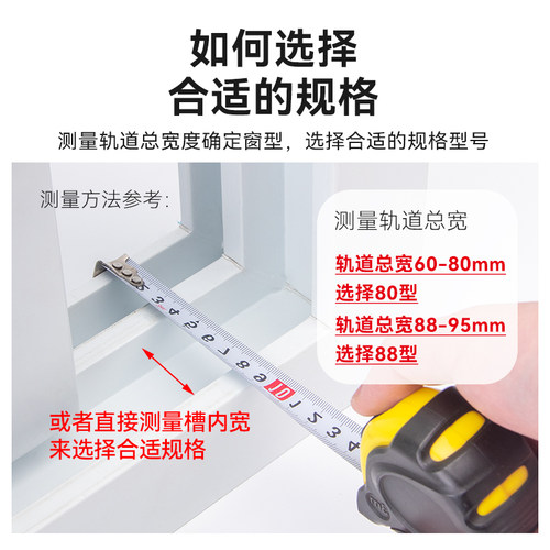 10只塑钢窗挡风块窗户防风块门窗密封条 窗户保暖 节能密封块 - 图0