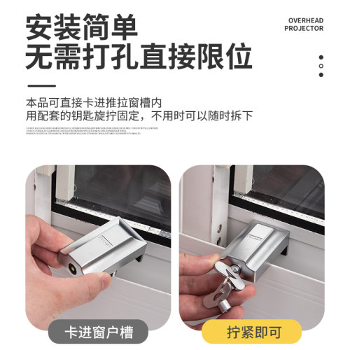 窗锁塑钢铝合金推拉窗户锁平移窗锁扣儿童安全防护防盗限位器 - 图2