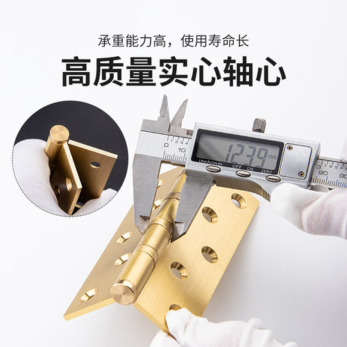 5寸铜质合页 2片降噪木门大门折页加厚家用轴承活页关门闭门铰链 - 图1
