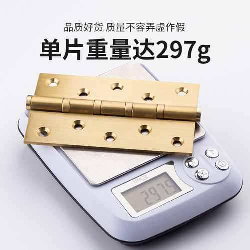 5寸铜质合页 2片降噪木门大门折页加厚家用轴承活页关门闭门铰链 - 图2