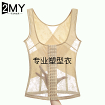 Body-shaped body Closeback vest collection of small belly powerful girded waist upper body shaping beauty beam body-shaping plastic waist blouses