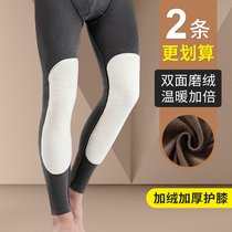 Warm Fleece Pants Mens Thickened Patch Kneecap Sweatpants Inside Wear Beating Bottom Sanitary Pants Cotton Pants Tight Warm-up Fever Dautumn Winter