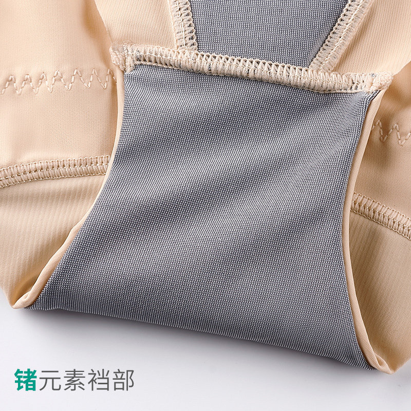 高腰收腹内裤女士无痕薄款 2my塑身美体裤