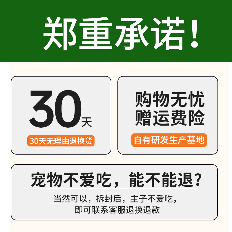 约克夏狗粮小型犬专用粮蝴蝶犬狗粮成犬幼犬奶糕鸡肉味美毛轻泪痕 - 图3