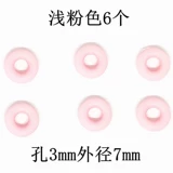 Красный силиконовый нескользящий браслет с одной бусиной, бусины, аксессуары, ластик, фиксаторы в комплекте, «сделай сам»