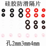 Красный силиконовый нескользящий браслет с одной бусиной, бусины, аксессуары, ластик, фиксаторы в комплекте, «сделай сам»