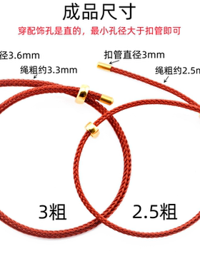 多多猫钢丝绳diy可调节情侣