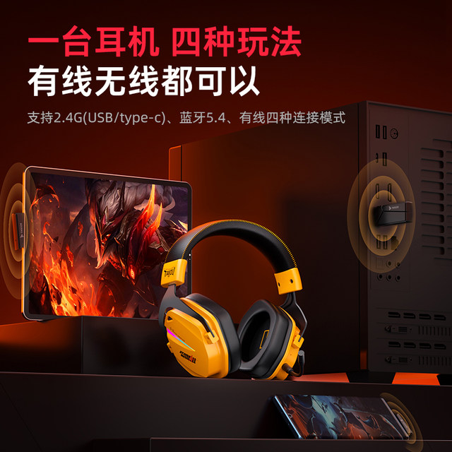 Delta gaming headset wireless 7.1