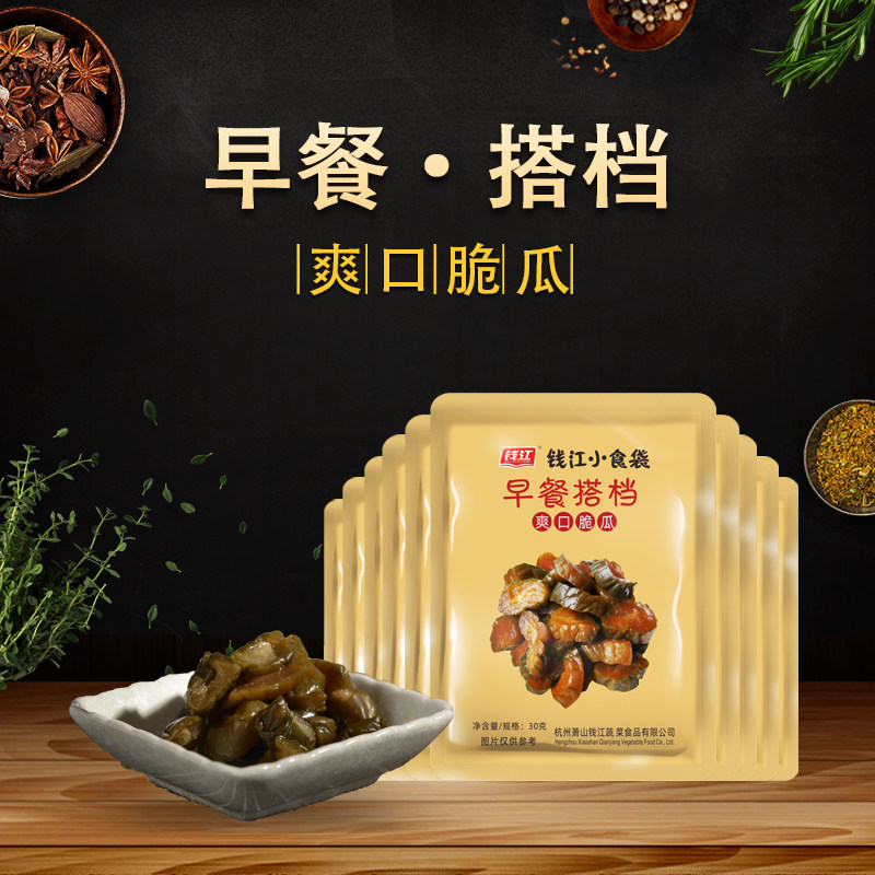 钱江小食袋 爽口脆瓜 30克*25包 酱黄瓜 下饭菜清粥小菜咸菜,淘宝优惠券,粉丝福利购,淘宝优惠卷