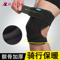 Kneecap male knee guard Knee Protective Joint Warm Women Bike Windproof leg bike riding Dynamic Cycling Winter
