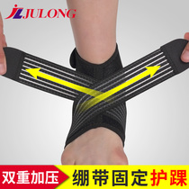 Bandage fixed winding guard foot wrist support Pressurized Nude Sport Sprain for Mens Elastic Anti-footed footed Womens Thin Basketball