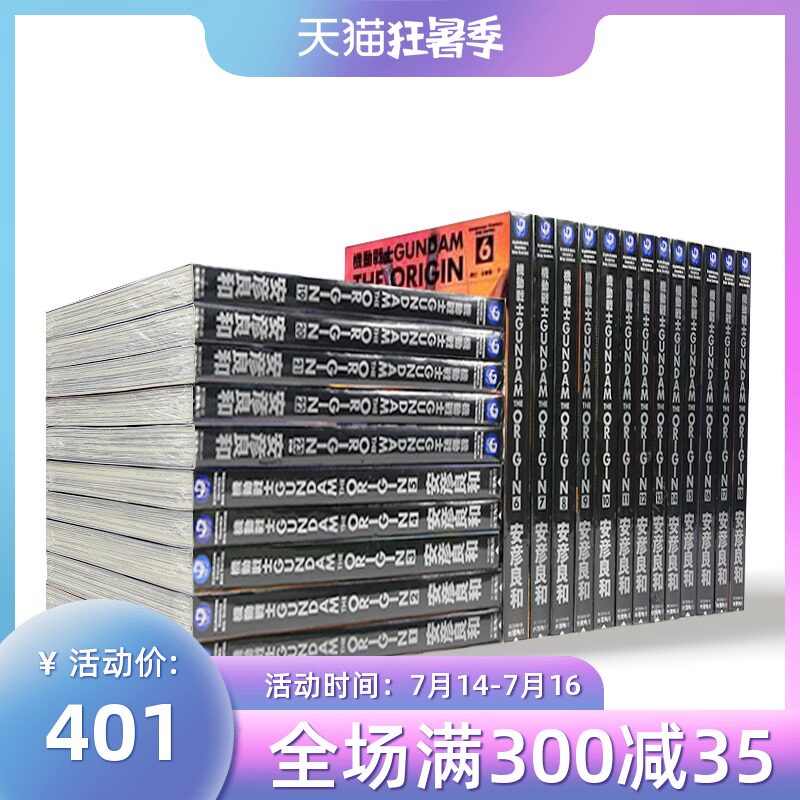 台湾书籍繁体 新人首单立减十元 21年7月 淘宝海外