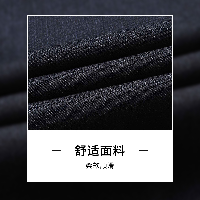 男士休闲裤春秋款宽松百搭商务正装垂感长裤西裤中老年人爸爸裤子