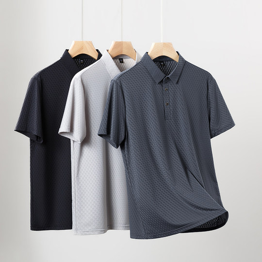 【免搭套装】夏季凉感爸爸短袖冰丝T恤+松紧腰休闲长裤中老年男装