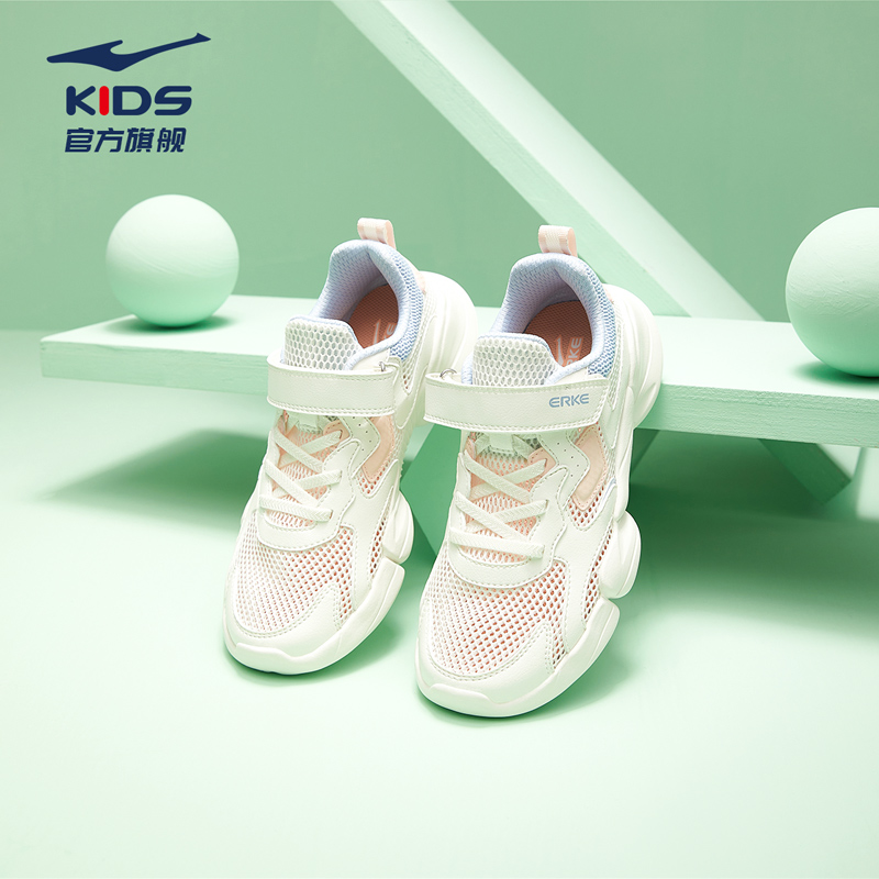 鸿星尔克女童鞋秋季新款儿童运动鞋减震跑步鞋子软底夏季透气官方