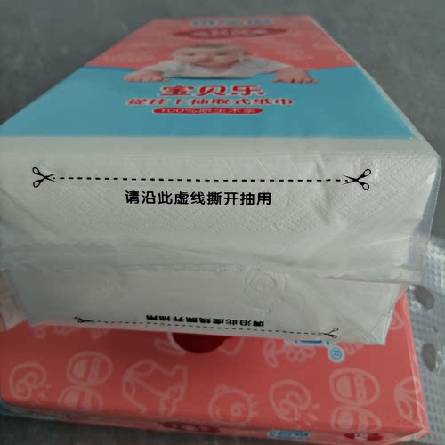 纸品道宝贝乐悬挂式抽纸卫生纸家用擦手纸厕纸大包平板卫生纸巾 - 图1