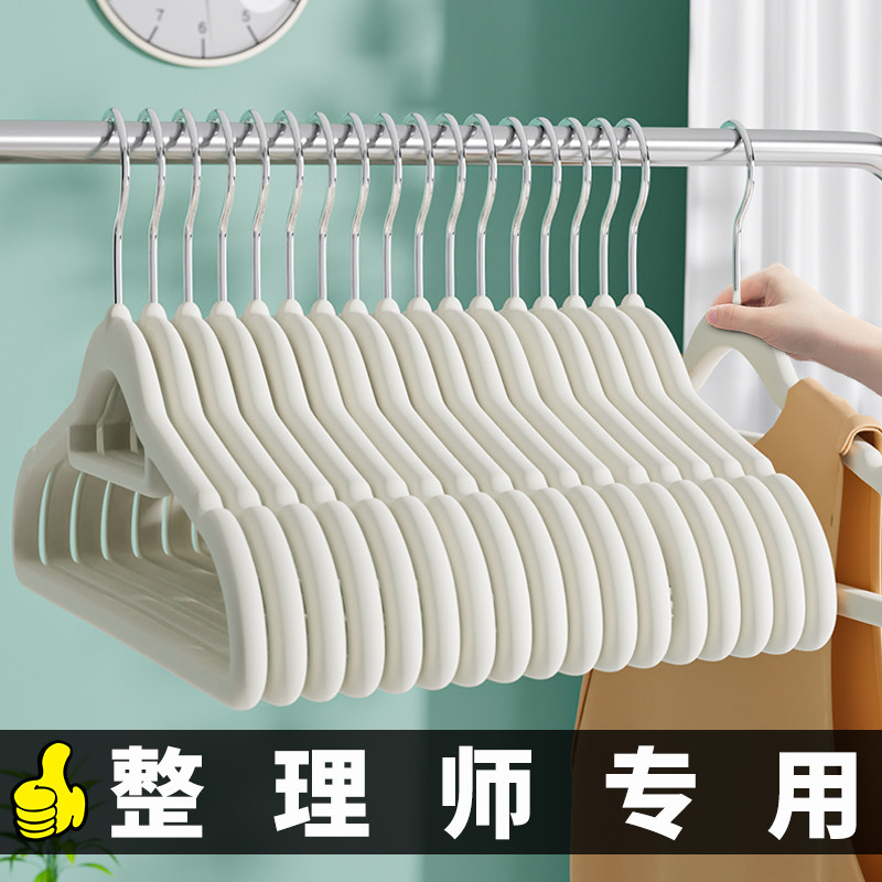 防滑植绒衣架无痕家用衣挂整理师专用衣柜收纳衣服挂衣撑干湿两用,淘宝优惠券,粉丝福利购,淘宝优惠卷
