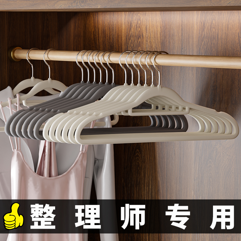 防滑植绒衣架无痕家用衣挂整理师专用衣柜收纳衣服挂衣撑干湿两用,淘宝优惠券,粉丝福利购,淘宝优惠卷