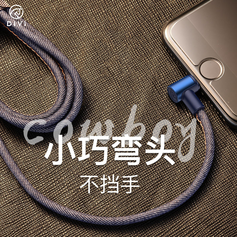 第一衛iPhone6資料線蘋果6s手機7p充電器plus2米sp加長5s快充8六x彎頭iphonex衝電認證ipad平板ios充電寶