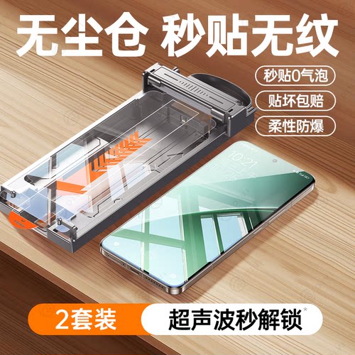 【新冰瓷】第一卫适用小米15/17pro钢化膜14手机膜civi5/4pro新款15spro/13/12/11/10全覆盖note14/13pro防摔 - 图0