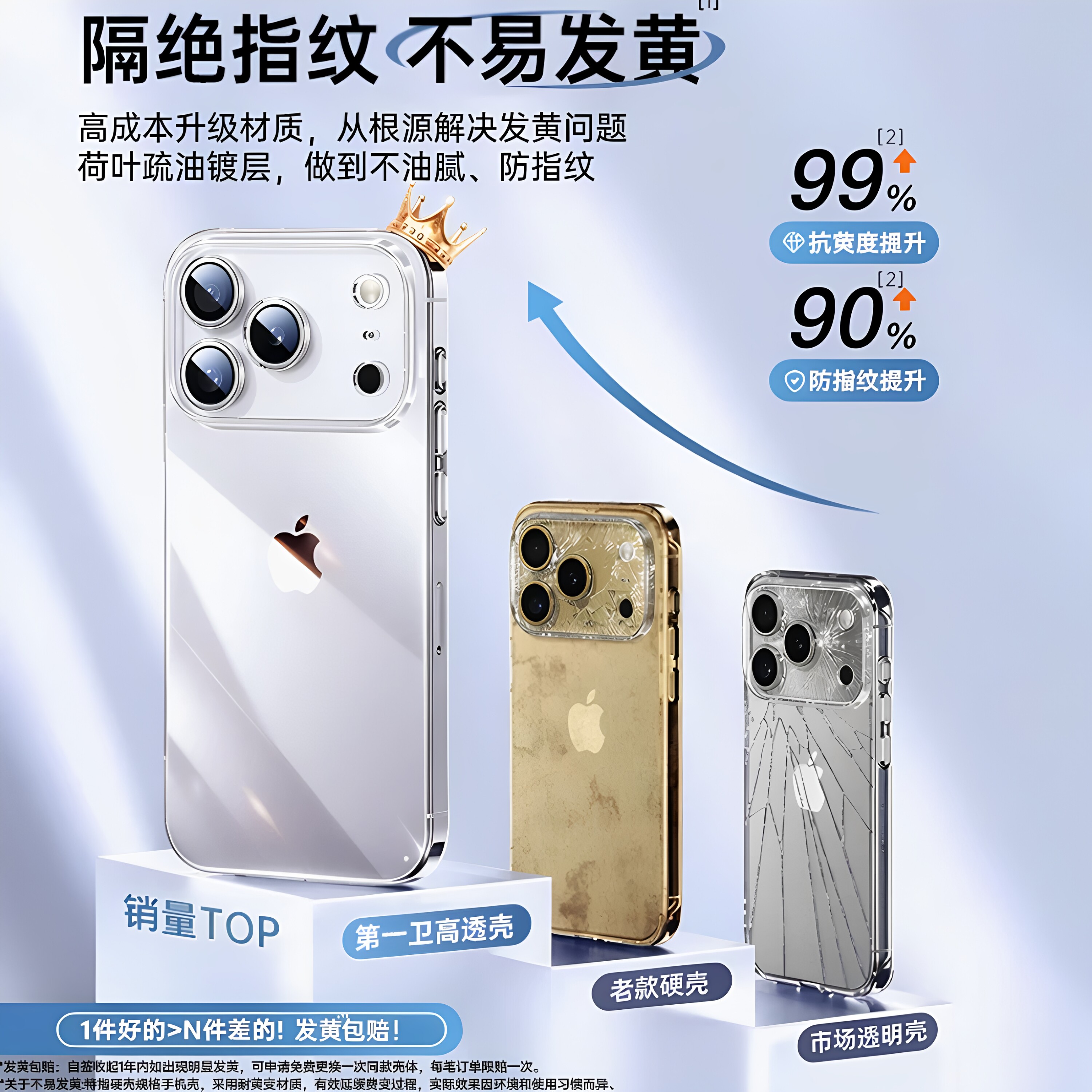 [AI灵动按键]第一卫适用苹果16promax手机壳新款iphone16pro透明保护套超薄散热16防摔拍照按键全包相机触控