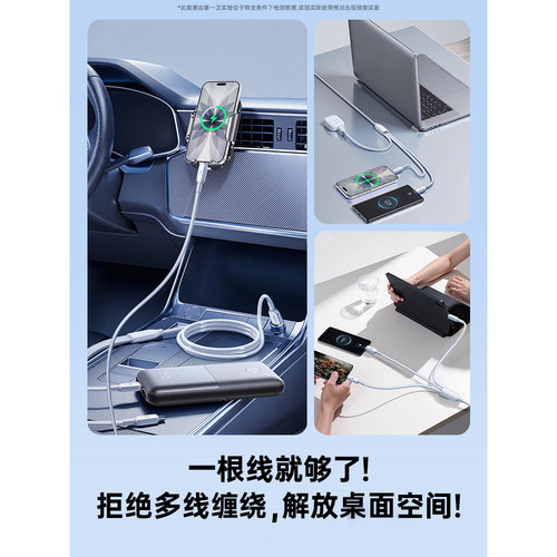 DIVI适用数据线三合一充电器线100W超级快充三头冰透编织适用苹果华为安卓一拖三Typec手机iPhone车载充电线 - 图1
