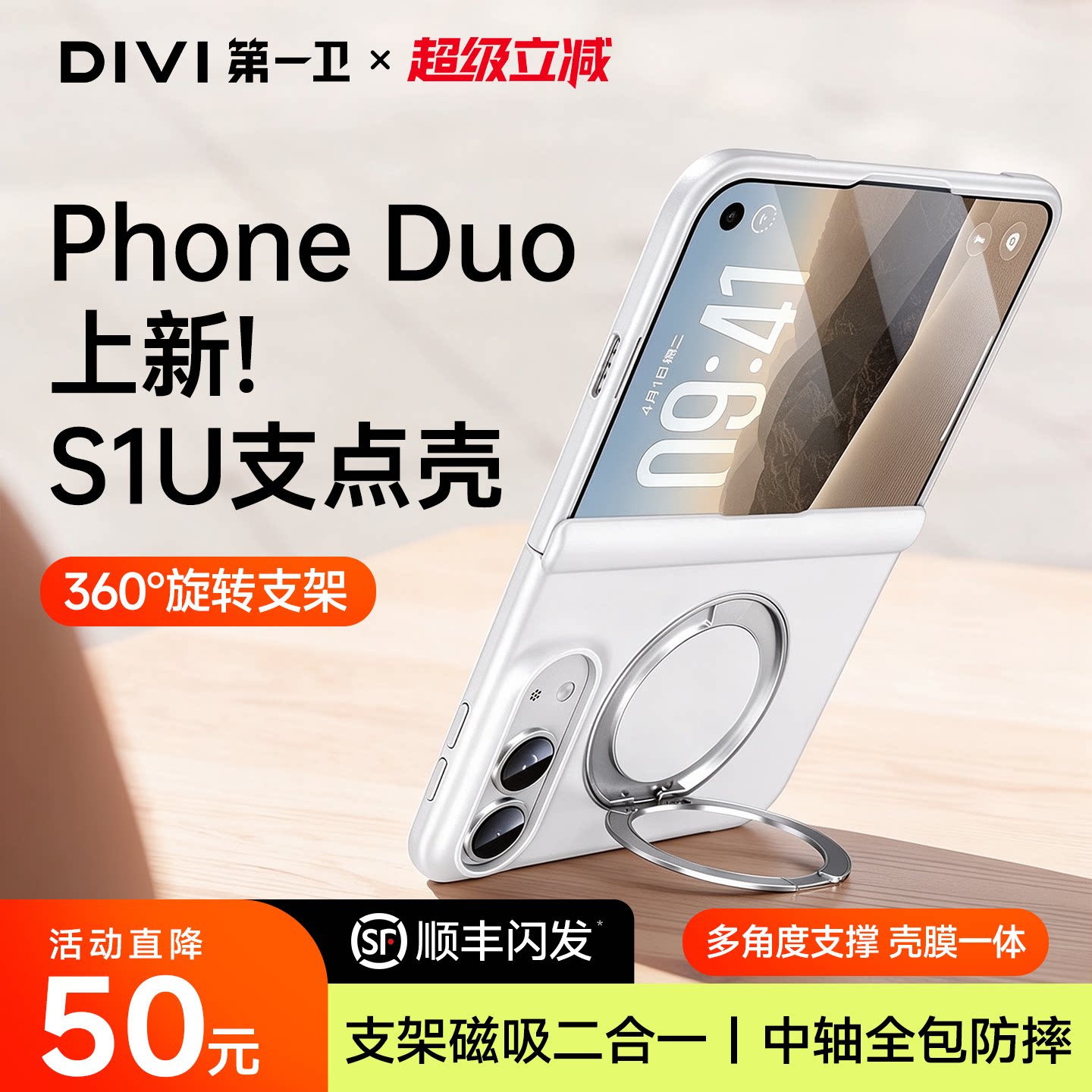 图 3