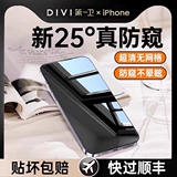 第一卫 Apple, совместимый iPhone 14, мобильный телефон, iphone, 15promax, 11 штук, защита при падении, 360 градусов