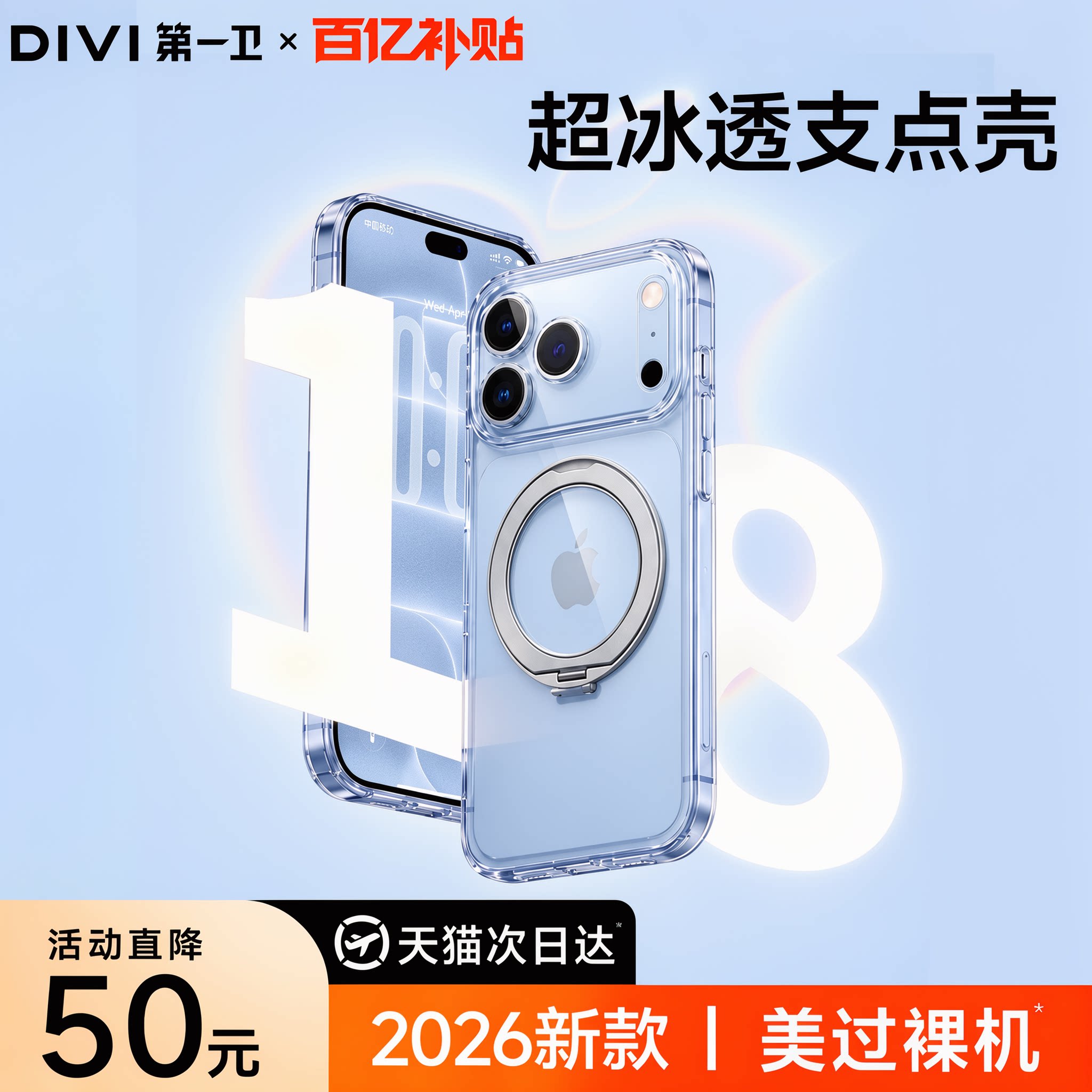 图 3