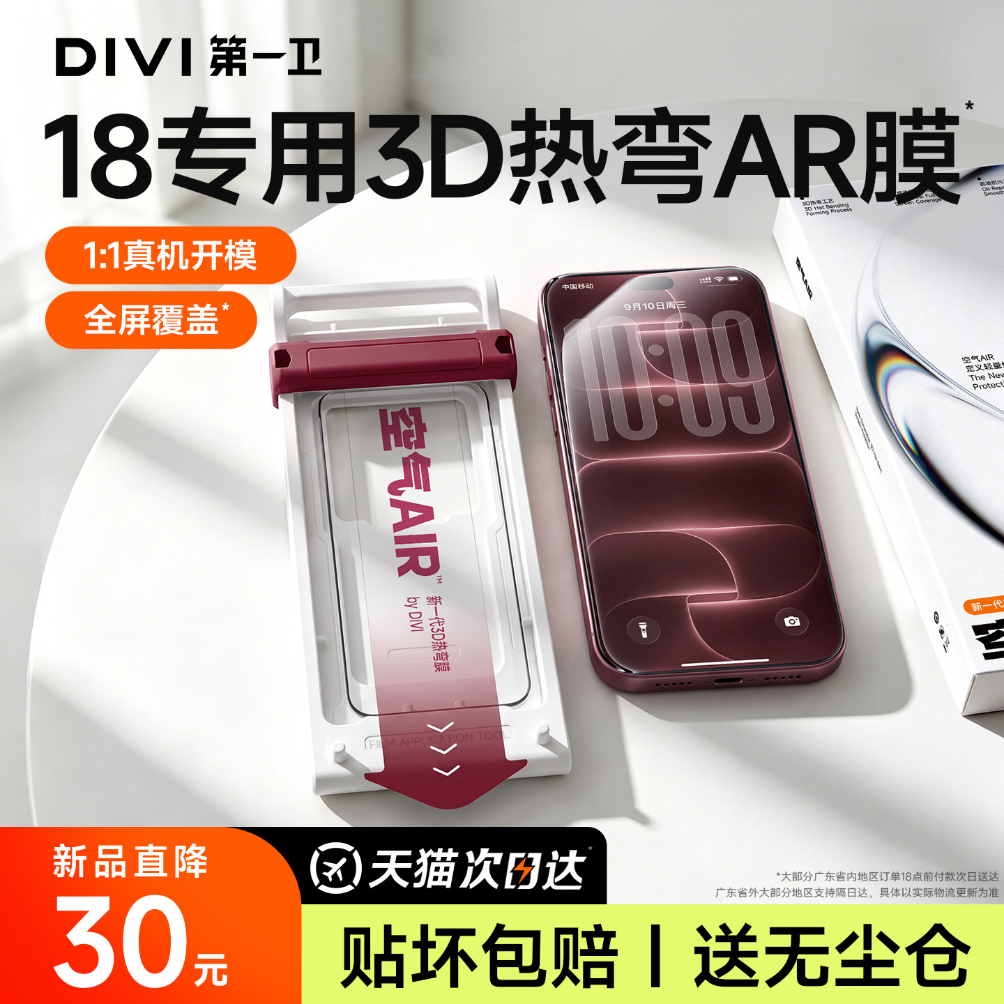 图 3