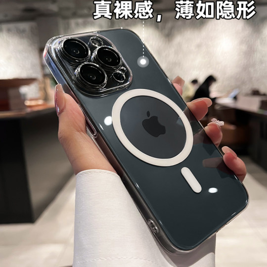 Official magnetic suction for Apple magnetic phone case