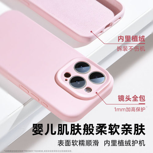AI相机按键|第一卫适用新款苹果17promax液态硅胶手机壳iPhone16Pro保护套15plus全包14防摔13女款高级感 - 图2
