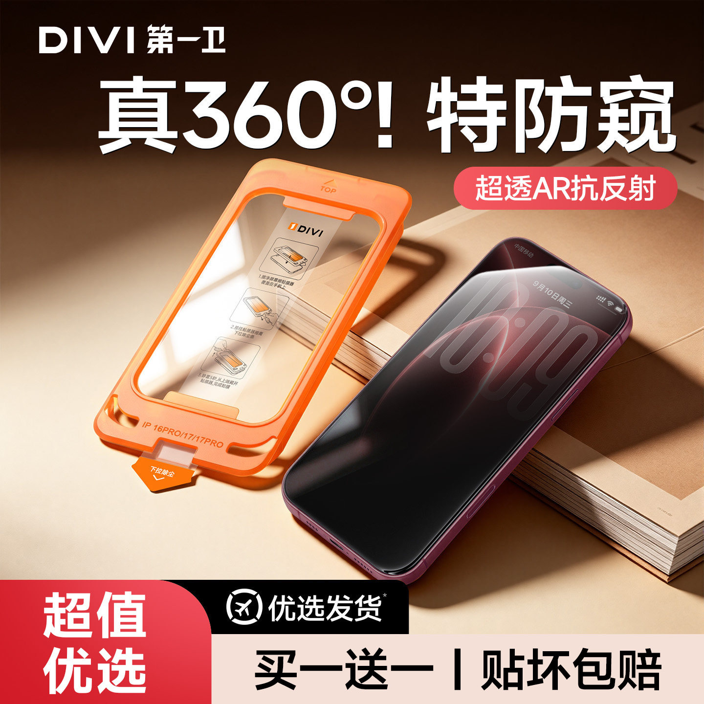 图 5