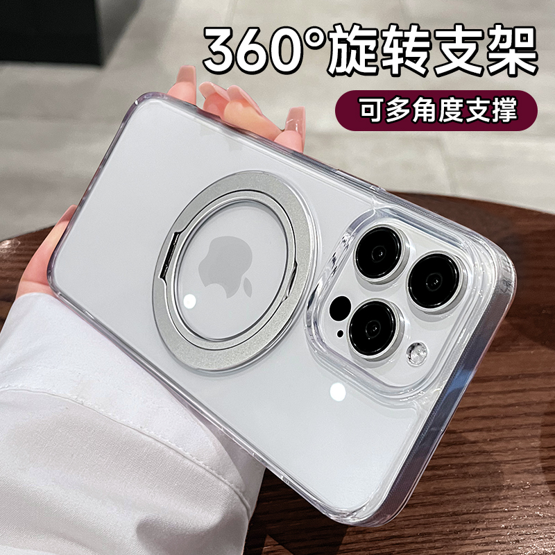 第一卫适用支点苹果15ProMax手机壳360°旋转iPhone15保护套14Pro新款磁吸13支架透明o1s磨砂防摔硅胶q1软硬-图1