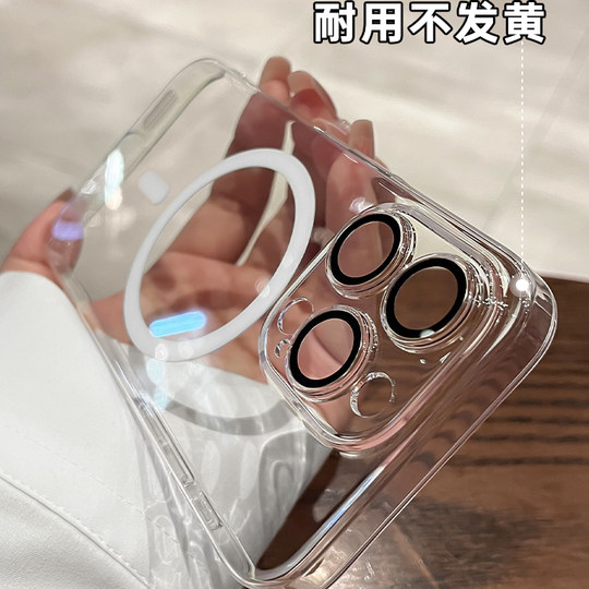 Official magnetic suction for Apple magnetic phone case