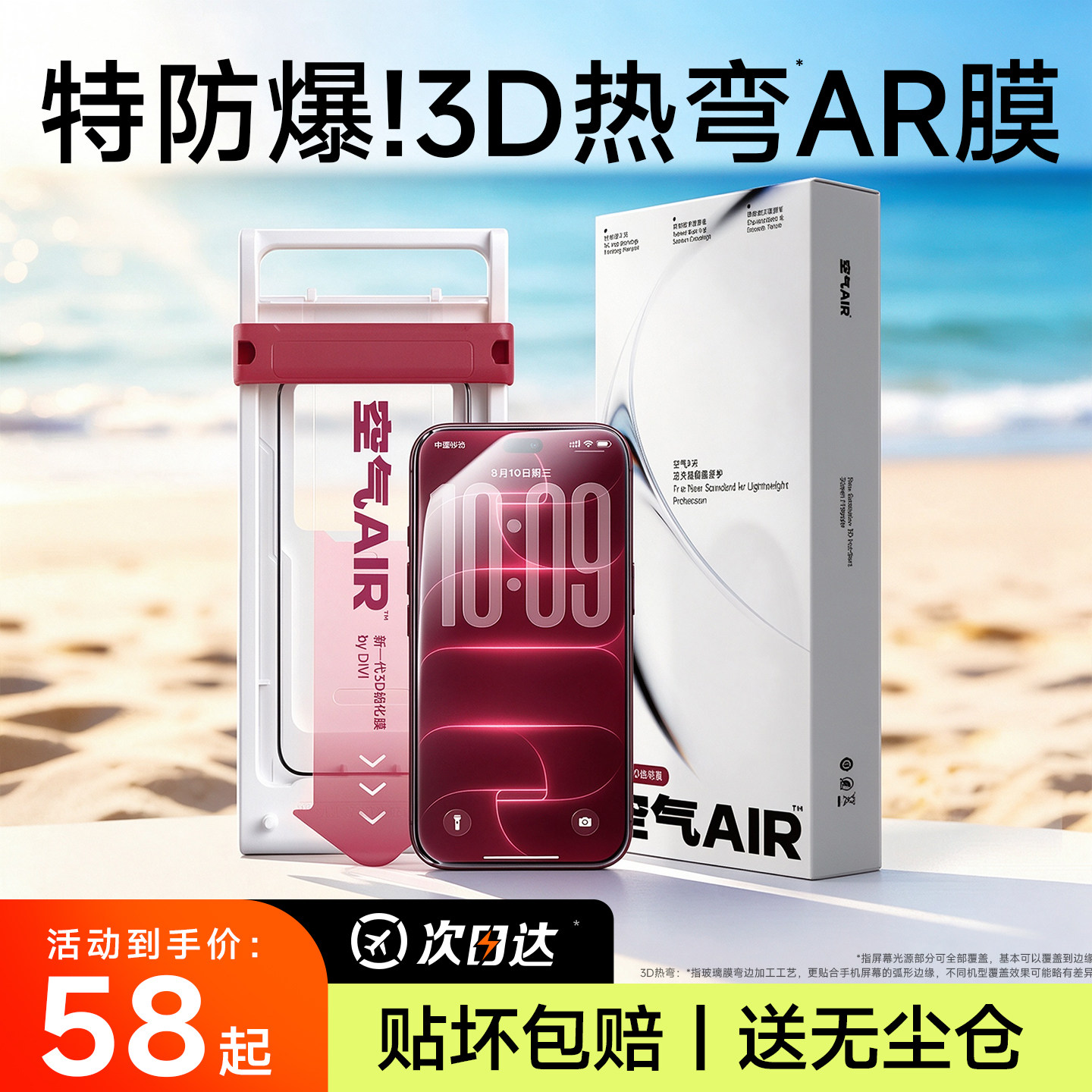 图 3