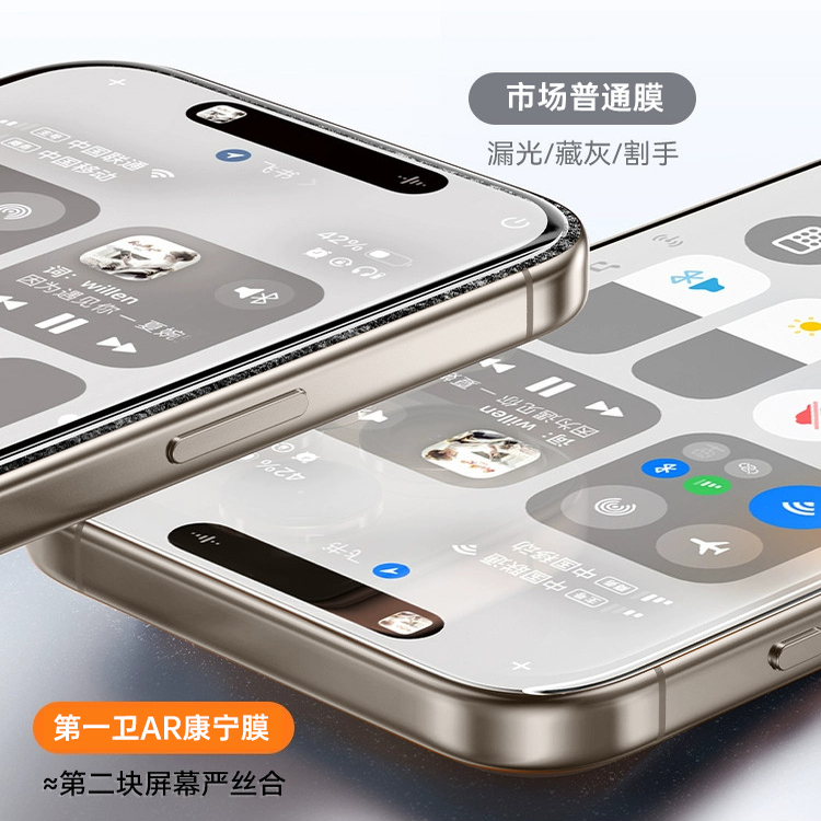 [康宁电竞膜]第一卫适用一加13t钢化膜一加15/12手机膜ace5至尊版ace3pro防窥ace2v竞速11新款10保护9rt贴ar - 图1