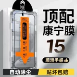 Apple, совместимый iPhone14 Pro, мобильный телефон без пыли, iphone, 12