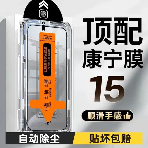 Apple, совместимый iPhone14 Pro, мобильный телефон без пыли, iphone, 12