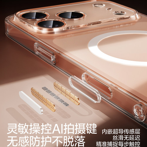 【官方magsafe磁吸】第一卫适用苹果17promax手机壳新款iphone16保护套14透明防摔15镜头全包磁吸壳男女高级3 - 图3