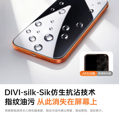 第一卫适用苹果18钢化膜iPhone18promax手机膜无黑边17pm防摔16保护15屏幕Aie无尘仓ip贴14折叠DuoAR抗反射13 - 图3