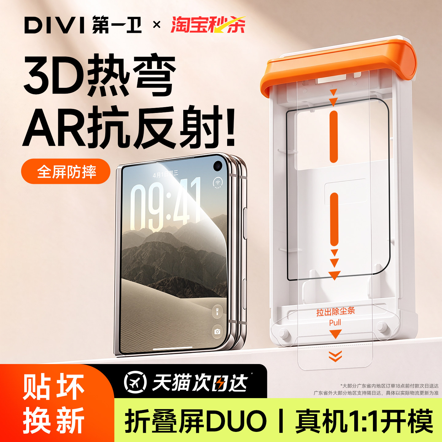 图 2