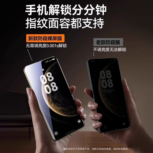 【护眼防窥】第一卫适用华为荣耀mate80promx手机膜Mate70/60pro/x6钢化膜pura90X5x7/magic7/50保护p60水凝+ - 图1