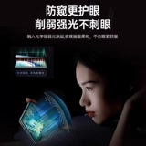 [Новая 360 ° Anti -Peeping] Первая защита, применимая Huawei Mate60pro Mobile Plonm